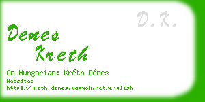 denes kreth business card